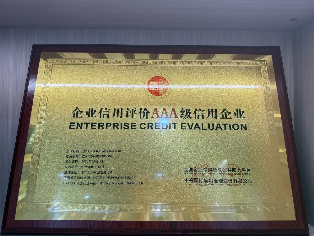 微信图片_20260715150020_134_50.jpg